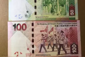 钞票上的“元宵节”，揭开港币50元背后的神秘面纱图片