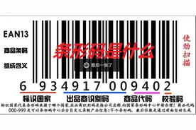 每天一个生活中的小知识图片