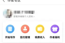 番茄和塔读哪个对新人更友好？他们的收入，全勤奖各有什么区别？图片