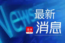免费乘公交、坐地铁！好消息，绍兴人速看图片