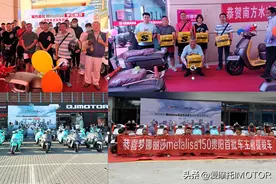 南方Melalisa150，复古踏板的新黑马？图片