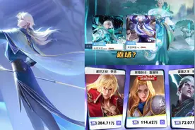 新英雄海诺正式官宣，诸葛亮时雨天司可能返场，台词霸气王出炉图片