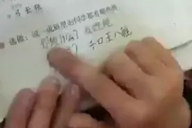 河南郑州：程姓萌娃拆字介绍姓氏“千口王八程”，妈妈被气笑图片