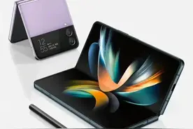 三星Z Fold 4和Z Flip 4发布，我们来简单看看图片