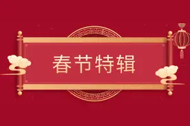 【新春特辑】亲朋好友间打麻将算不算聚众赌博？看看法律是如何界定的！图片
