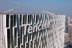 腾讯两名神秘高管去年薪酬超2亿美元，但不是小马哥图片