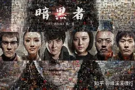 开了视频网站会员的，都给我追这些悬疑好剧去图片