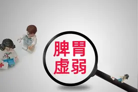 10个孩子9个脾虚，儿科大夫2个食养方，帮孩子快速健脾胃！图片