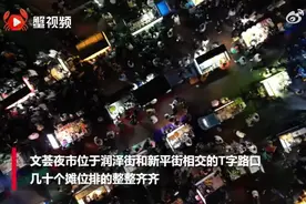 苏州夜市成网红打卡点，文荟夜市又热闹起来了！图片