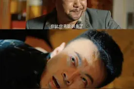 《狂飙》启示录：黑恶势力的保护伞是他们为所欲为的根本图片