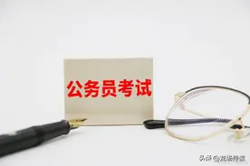 国税局公务员待遇怎么样，靠工资可以买房吗？答案是当然没问题图片