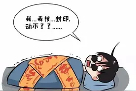 一个晚上反反复复鬼压床，真累了 ，躺平的话，会不会睡死在梦中图片