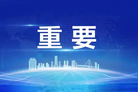 最新公告！首套住房购房契税补贴50%~图片