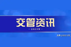 国庆期间需办理车管业务的小伙伴注意啦，服务时间有调整！图片