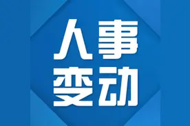 董事长、总经理双双调整！中国铁建下属集团最新人事任命图片