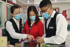 长子农商银行：“晋享贷”，“贷”动乡村振兴步入快车道图片