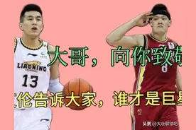 张宁阻挡，小动作多，郭艾伦教育他做人，年轻球员要有球品图片