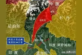 直逼印度的七寸！从日喀则至亚东，中国西藏渴望建成这样一条铁路图片