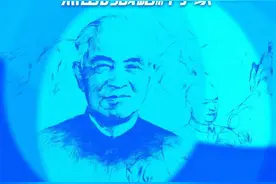 战略科学家李四光：光被四表 泽及千秋 | 科技导报图片