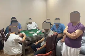 【夏季行动】酒店房间“扎金花” 8人赌博被查获图片
