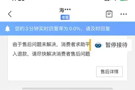 拼多多真是个恶心的平台，祝拼多多早日倒闭图片