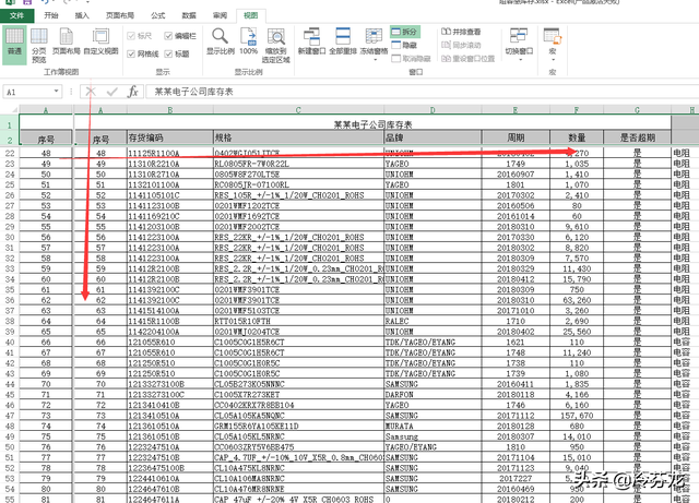 Excel表格如何冻结表格的前两行或者前两列，Excel表固定行或者列