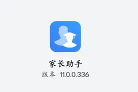 华为手机隐藏着一个非常贴心的功能，可以实时查看长辈的实时位置图片