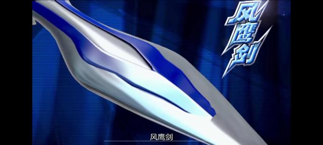 铠甲勇士木之风鹰铠甲铠甲介绍