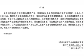 突发！全部关闭！10余省市高速管控封闭！3000万卡友被困于物流图片