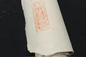 纸寿千年，墨韵万变，这张纸你真的认识吗？图片