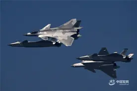 铁翼护航新时代——中国空军歼-20战斗机影像志图片