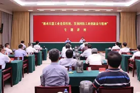 兵器工业集团举办“继承兵器工业光荣传统，发扬国防工业创新奋斗精神”专题讲座图片