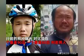 网红阿秋“三年骑行无人问，一车被偷天下笑”如今的他怎么样了？图片