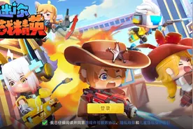 好枪还得会用，迷你枪战精英步枪应用分析，枪支特色你都了解吗？图片