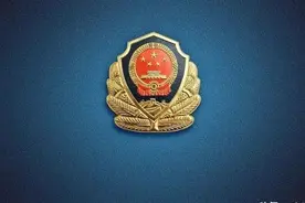 【喜迎二十大】各地公安机关以实干实绩实效喜迎盛会召开图片