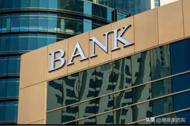 【银行股】如何选银行股图片