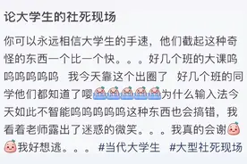 论大学生的社死现场有多花？但凡室友一出招，尬到编剧都绕道图片