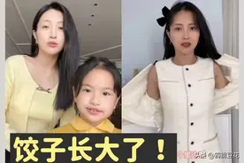 35岁包文婧上演亲子服装秀，爱穿露脐装显身材，被指太廉价图片
