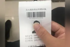 从护照办理看沿海与内陆城市的服务态度差异图片