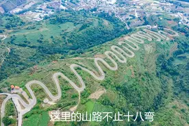 云南的山路十八弯，这样行车更安全图片