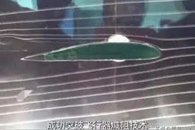 西工大再造黑科技，减阻成果超越世界，美国为之震惊！图片