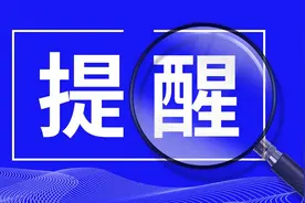2023年甘肃省特岗教师、三支一扶考试公告将于5月份左右发布图片