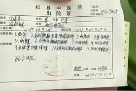 叶婷父亲出院诊断书曝光，叶婷为何当街脱裤子，叶父死因究竟是啥图片
