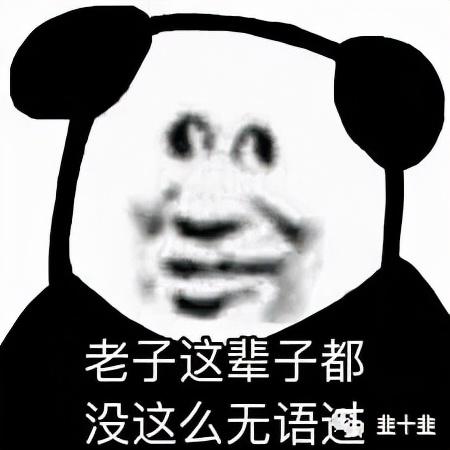 脑子瓦特了才用瓦特交易所