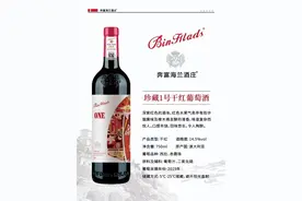 “奔富一号”55元高仿版这么快就来了？logo酒标高度相似图片