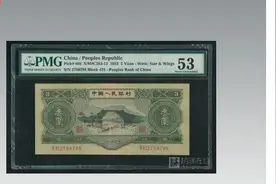 值得珍藏的三元纸币，99.9%的人没有见过！一张就值3.6万元！图片