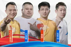 「S5春季赛」F组揭幕大战来袭！“S4双冠王”湖南星火燎原出战！图片