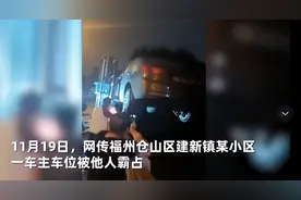 停车位被占正确的处理方式图片