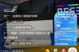 不要踩坑，快手平台主播推荐手游骗人纪实图片