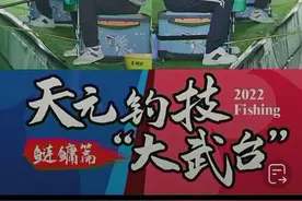 天元大舞台邓刚大战吴亚图片